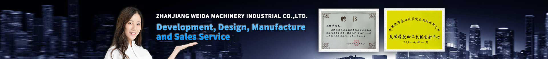 主頁(yè)-en Zhanjiang Weida Machinery Industrial
