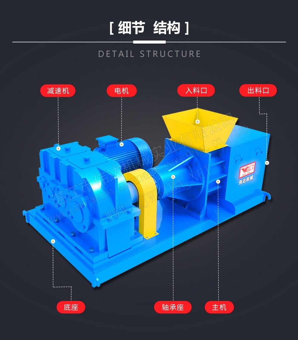 錐螺旋榨汁機(jī)