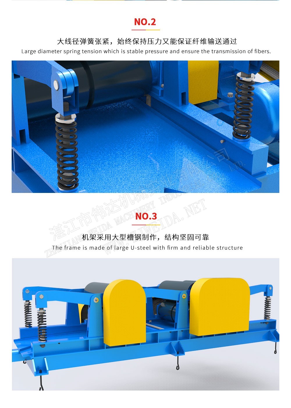 纖維壓水機