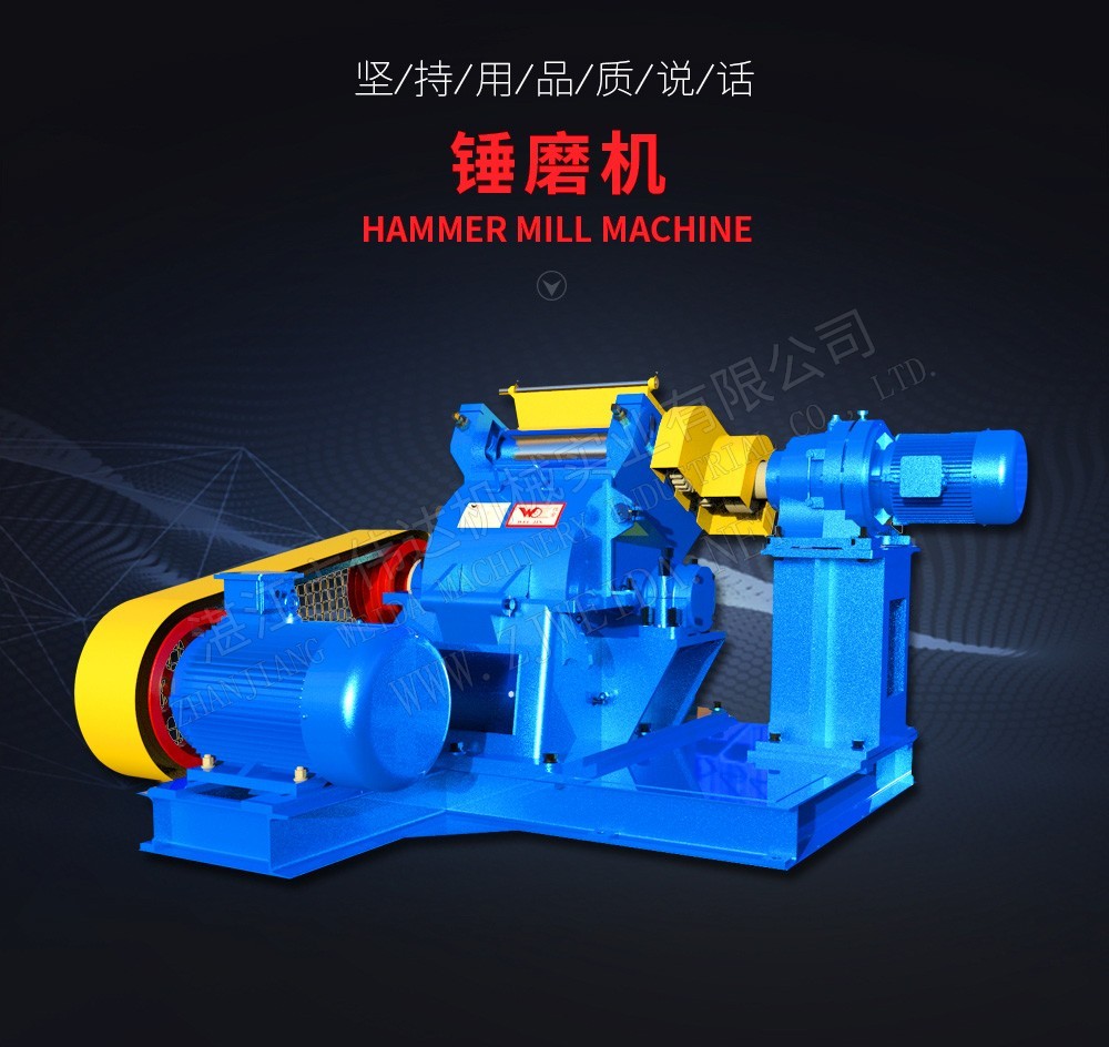 Hammer Mill