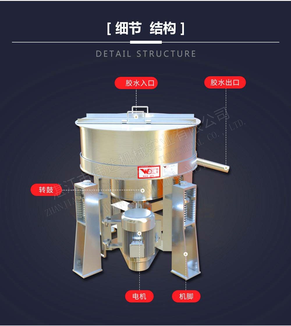 Latex centrifugal clarifier