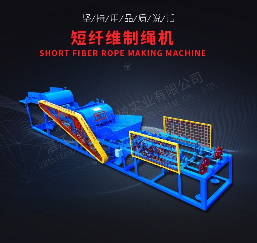 Short fiber rope making machine