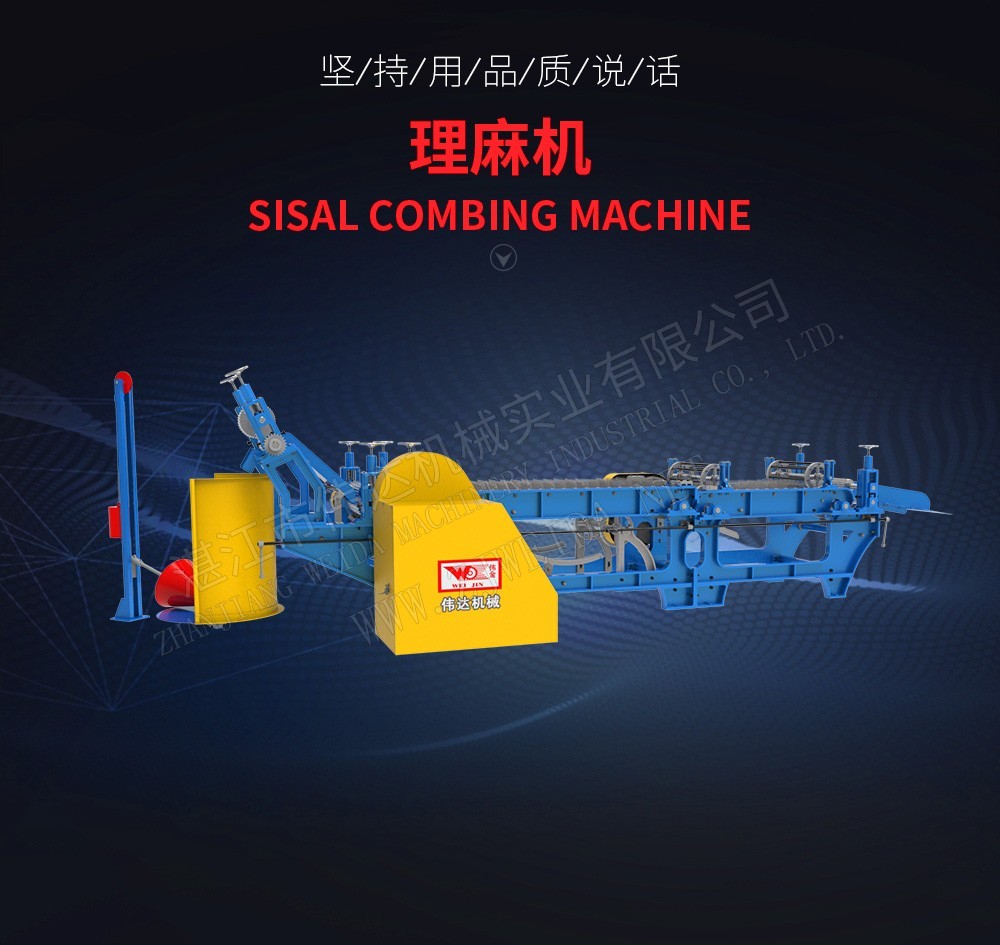 Sisal combing machine