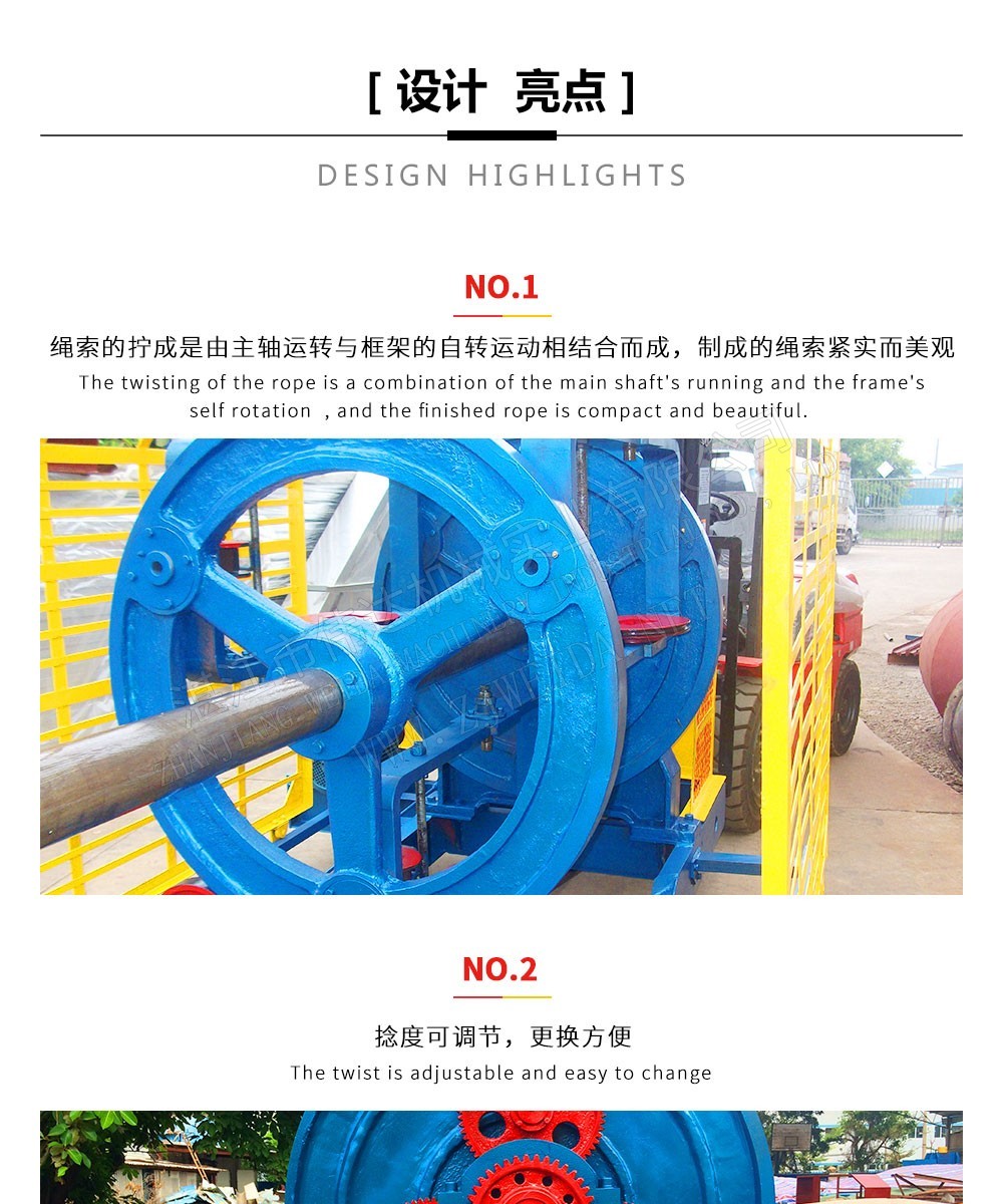 Turning spindle rope making machine