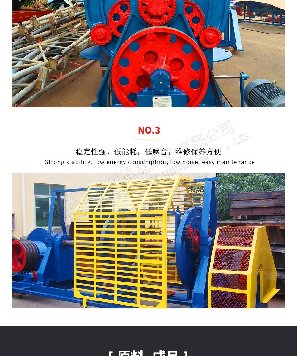 Turning spindle rope making machine